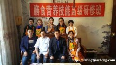 营养师、烹调师、面点师、健康管理师