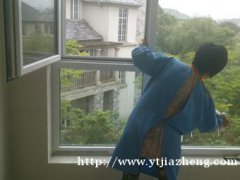烟台莱山区擦玻璃，莱山区家政公司