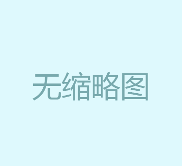 做一个人的午饭